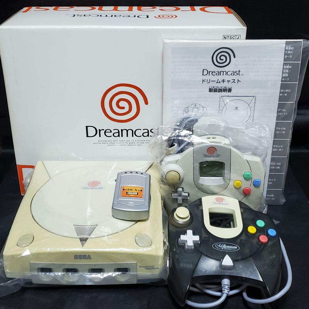 レトロゲーム ハード機