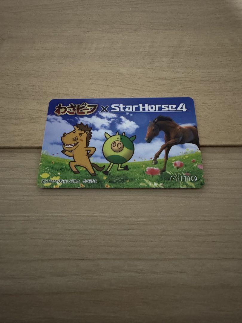 わさビーフ × StarHorse4 コラボカード