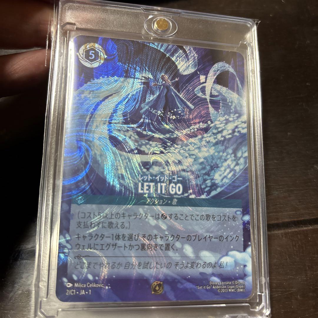ロルカナ ドラゴンの炎 let it go グランプリ東京 プロモ
