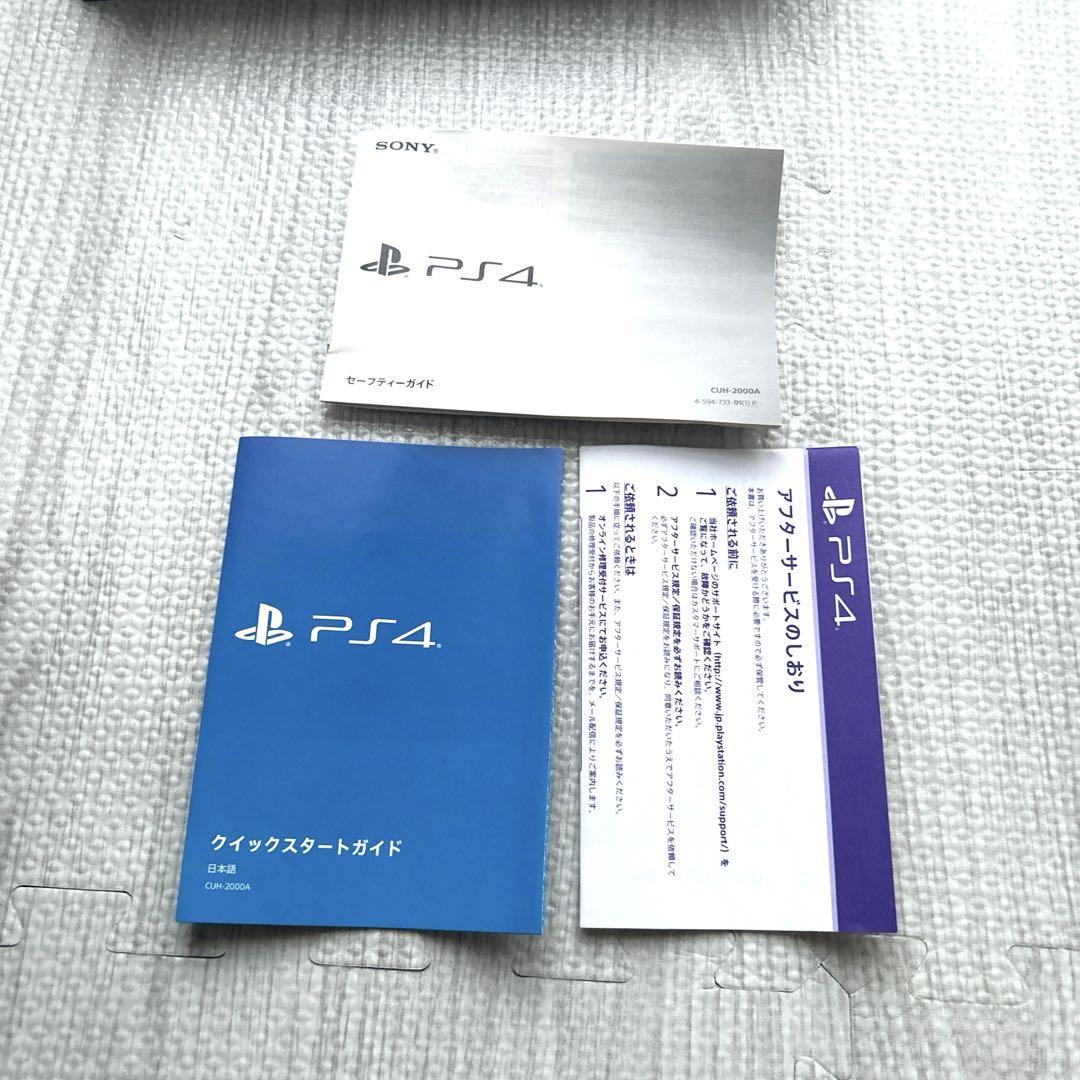 500GB
