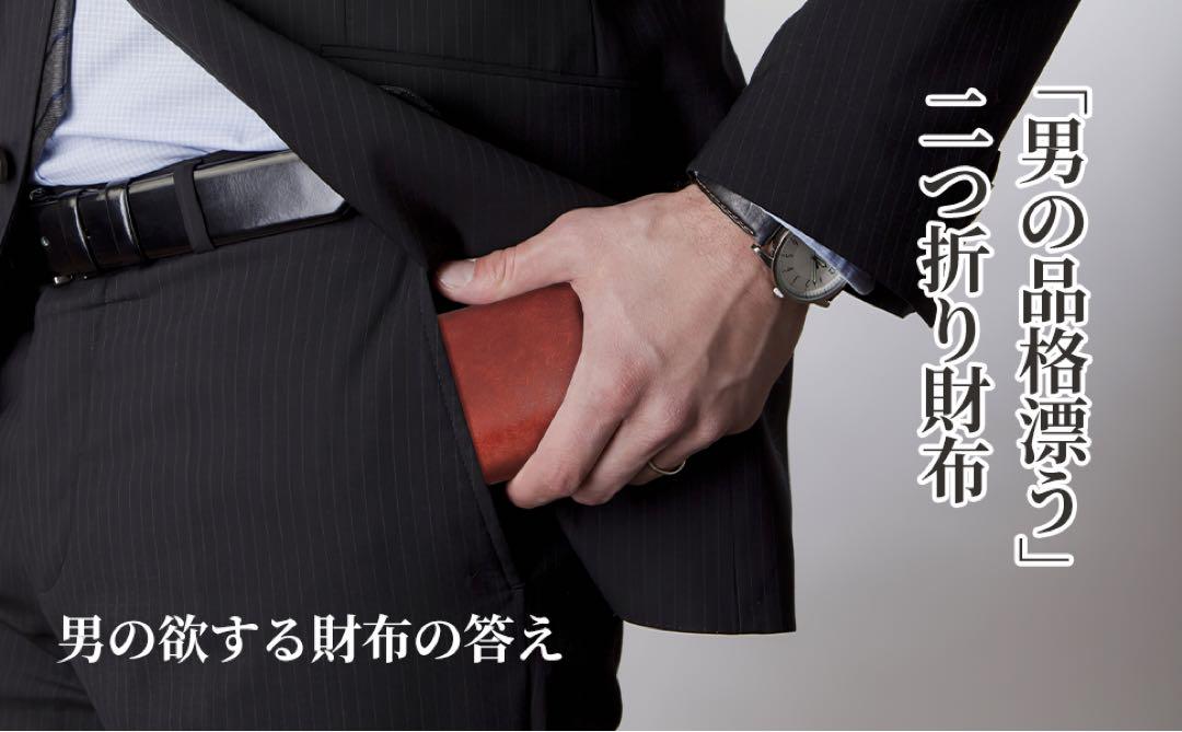 二つ折り財布メンズ財布コンパクトエムピウ財布同型大人気