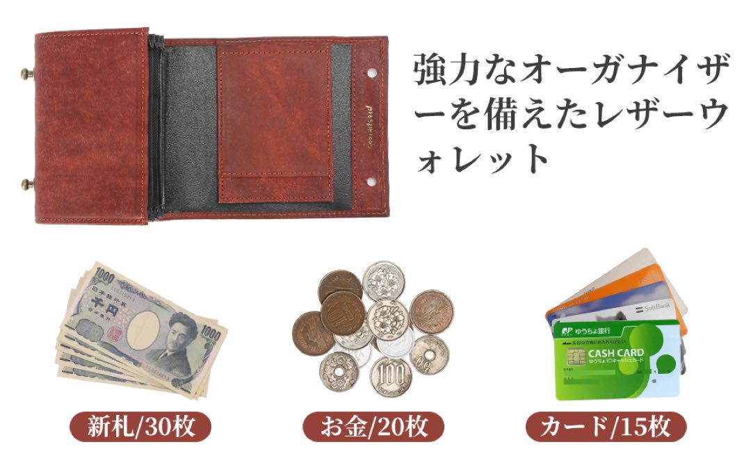 二つ折り財布メンズ財布コンパクトエムピウ財布同型大人気