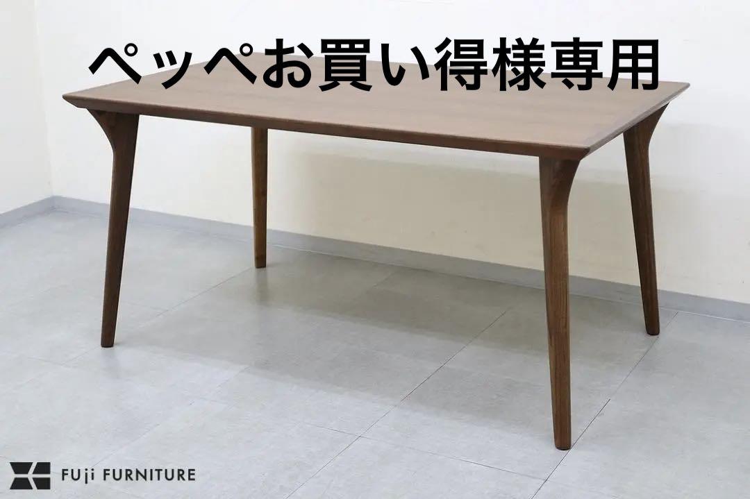 美品 冨士ファニチア Koti コティ ダイニング テーブル ウォールナット材