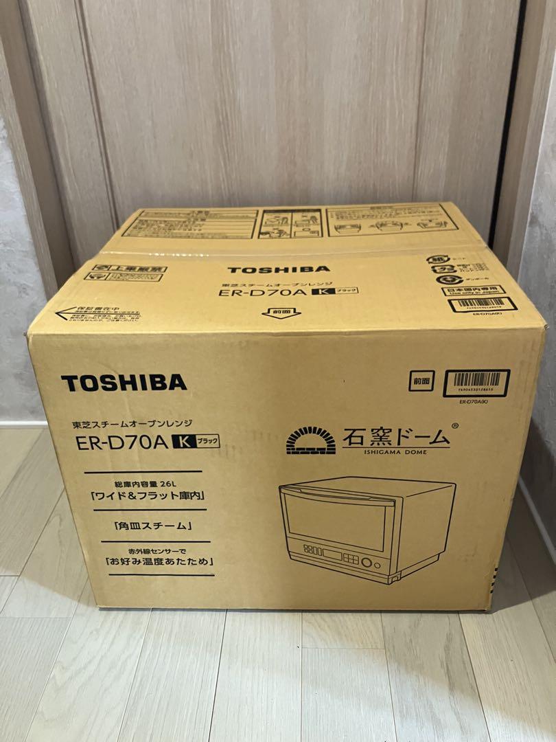 【新品未開封】TOSHIBA ER-D70A K オーブンレンジ 26L 黒 TOSHIBA ER-D70A(K) ブラックオーブンレンジ 26L - メルカリ