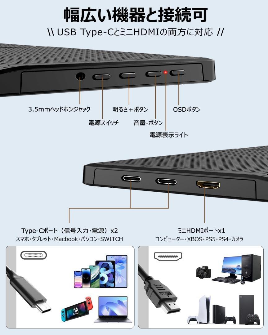 最安値 モバイルモニター 15.6インチ 液晶 薄型 軽量 1920×1080