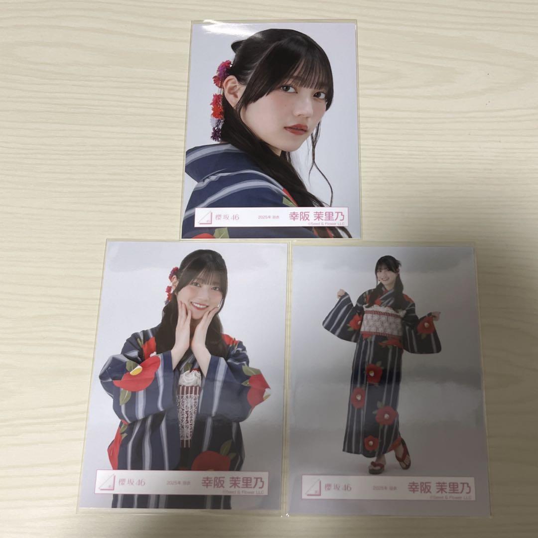 櫻坂46 幸阪茉里乃　生写真　浴衣2025 直筆サイン　チュウ 櫻坂46 幸阪茉里乃 生写真 浴衣2025 直筆サイン チュウ - メルカリ
