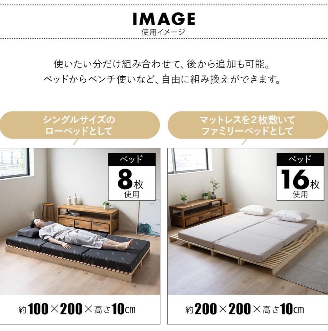 【新品未使用】エムール 木製パレットベッド 4枚セット