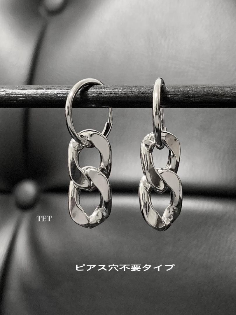フープイヤリング 15mm+ファットチェーン】BTS フェイクピアス a14 - メルカリ フープイヤリング 15mm+ファットチェーン】BTS フェイクピアス a14 - メルカリ