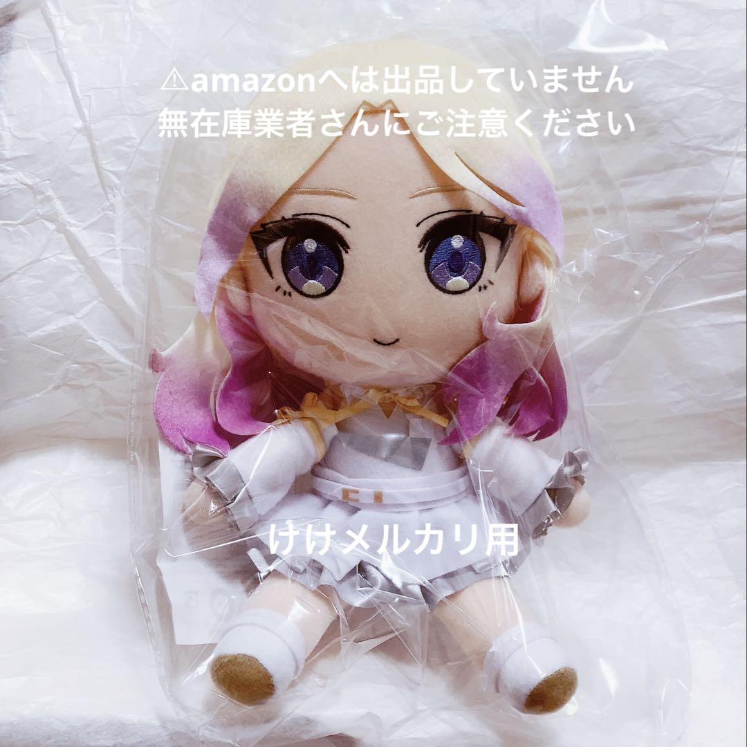 十王星南 ぬいぐるみ Gift ぎふぬい c104 未開封 学マス 十王星南 ぬいぐるみ Gift ぎふぬい c104 未開封 学マス