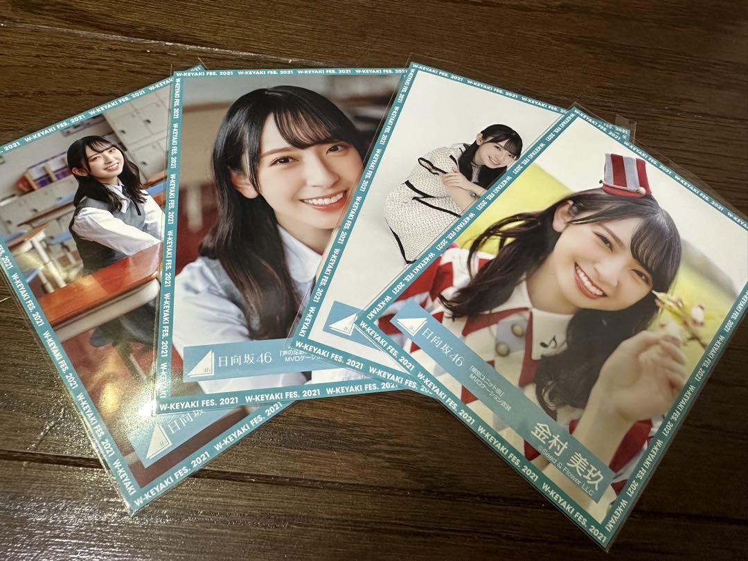 金村美玖　生写真　まとめ売り　20コンプ 金村美玖 生写真 まとめ売り 20コンプ