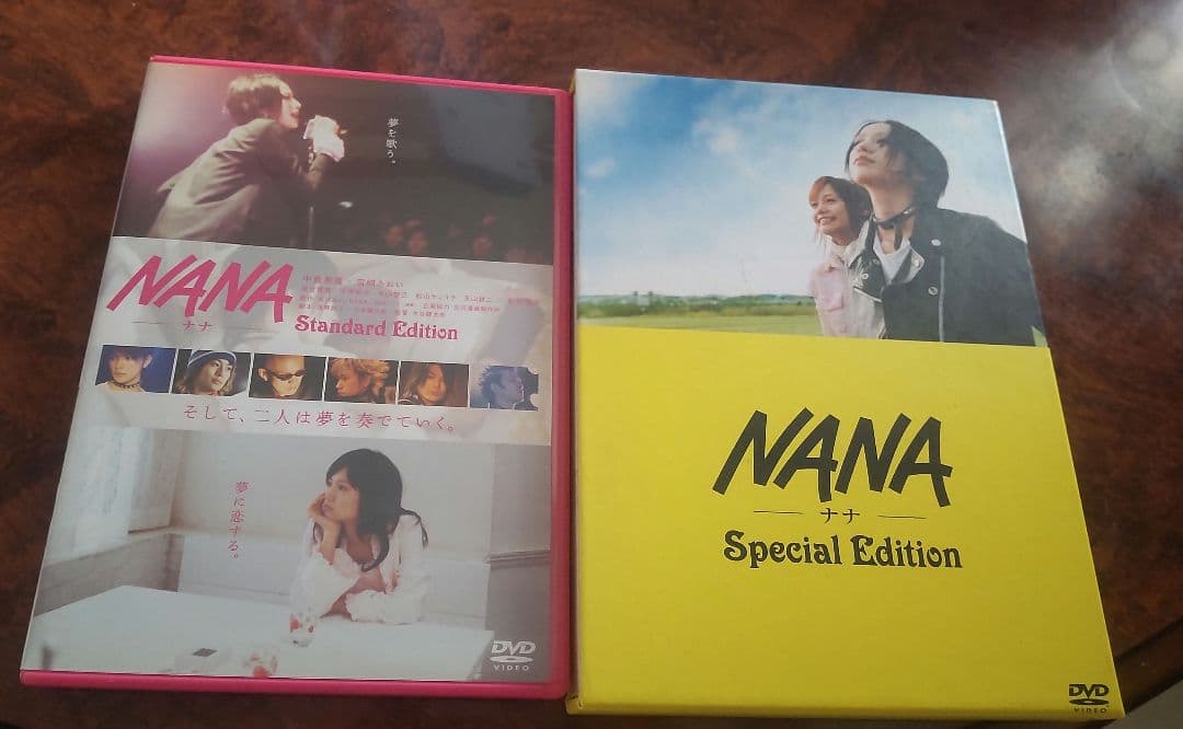 NANA DVD スタンダード・スペシャルエディション