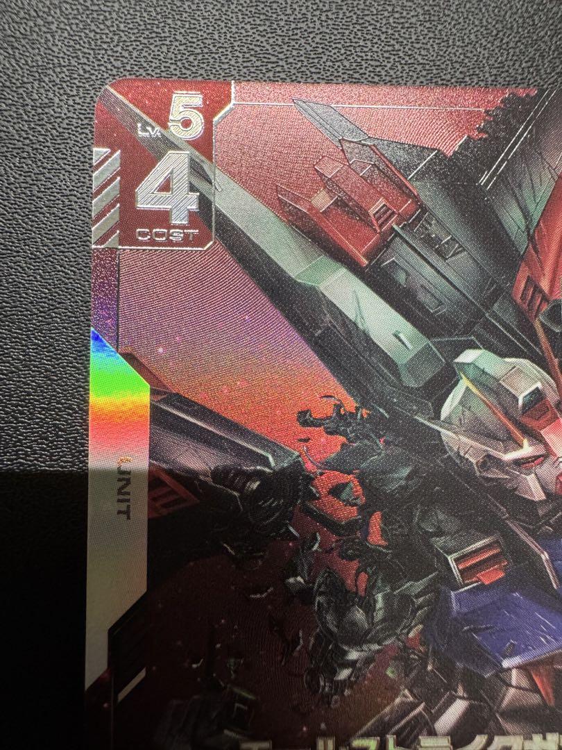 ガンダムカードゲーム エールストライクガンダム パラレル 未