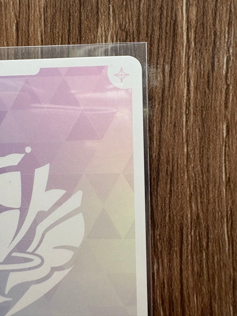 ホロライブOCG ホロカ 宝鐘マリン SEC hBP02-003