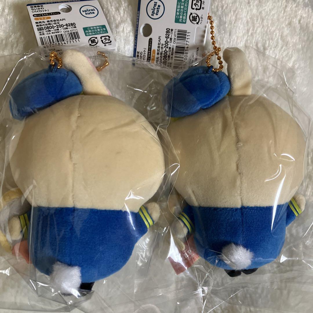 ちいかわ ANA空港限定 パイロット うさぎ 2個セット - メルカリ