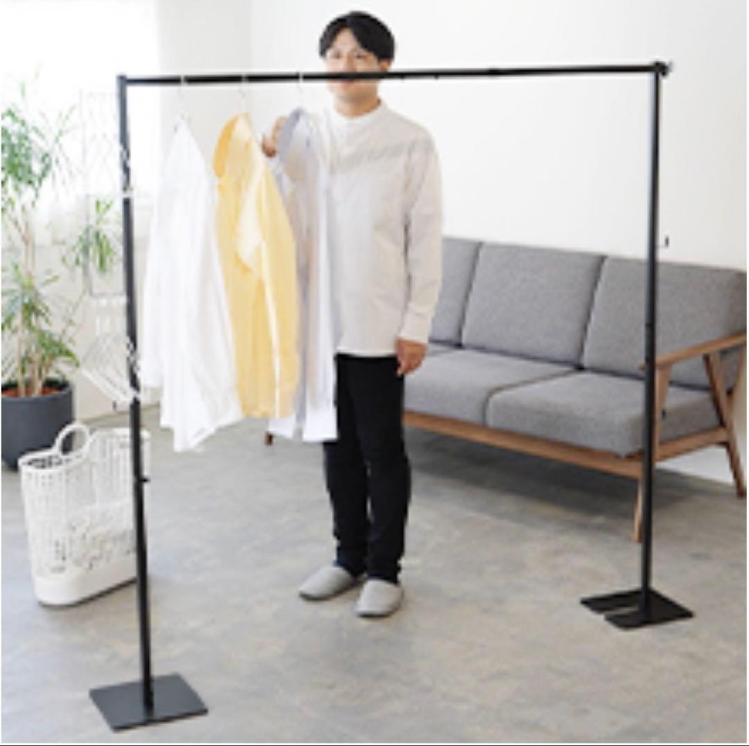 物干しスタンド 白