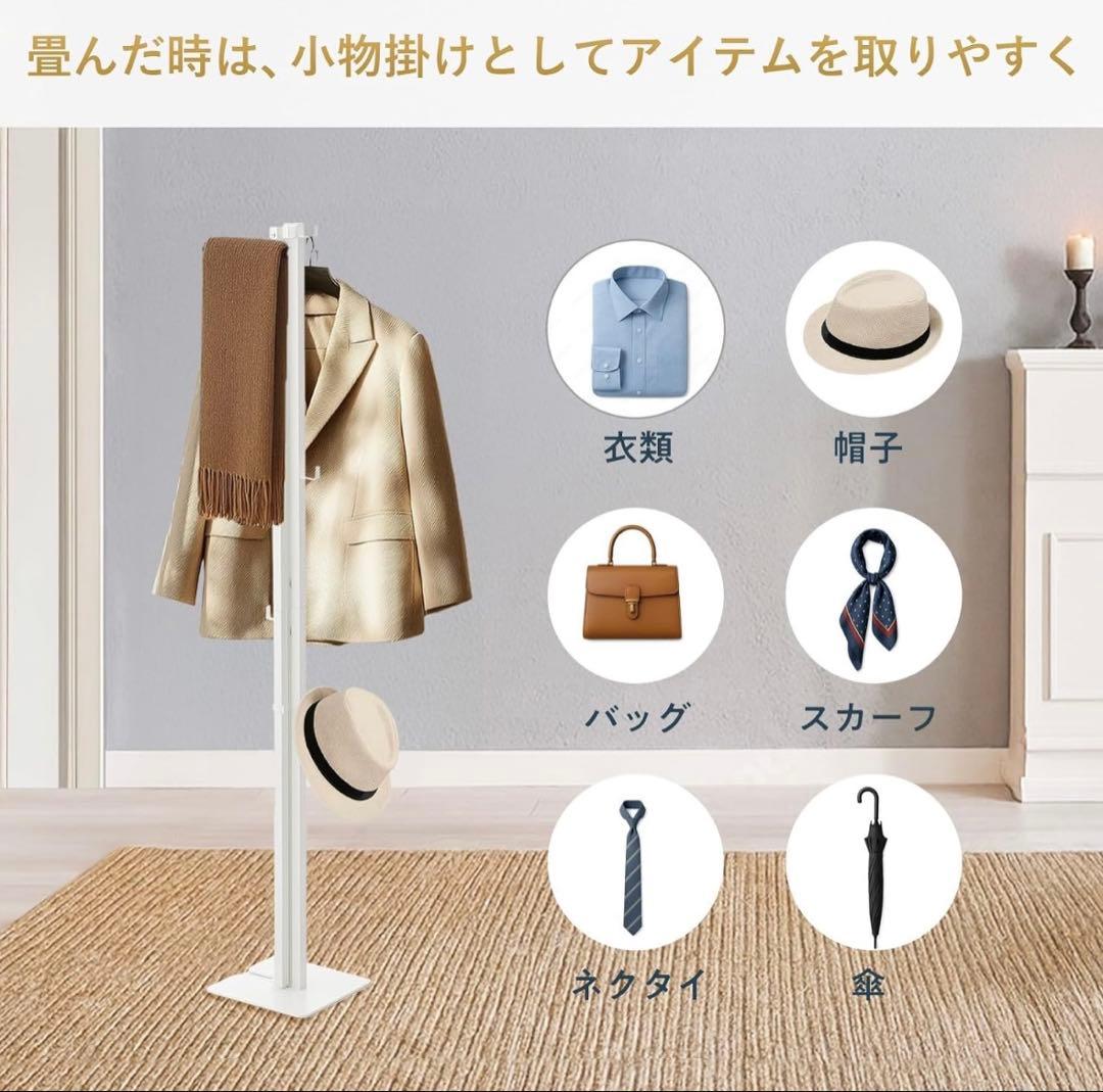 折り畳み 洗濯物干し