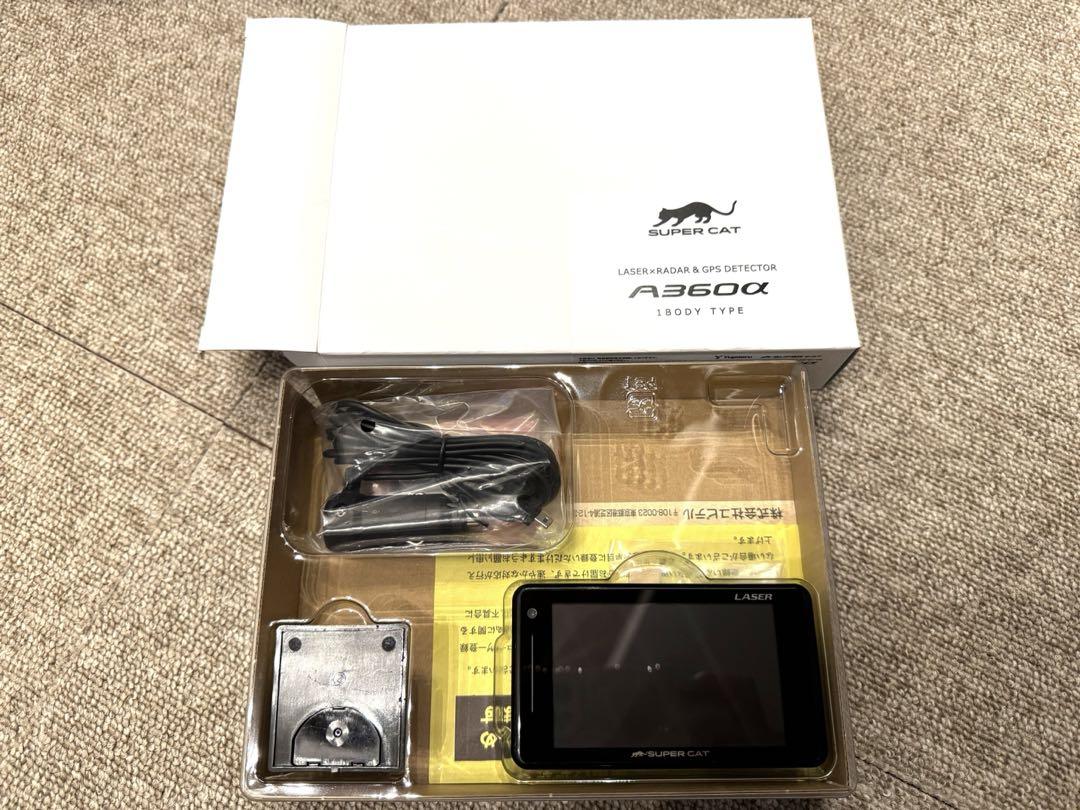 【今週末迄限定特価】【美品】ユピテル レーザー&レーダー探知機 A360