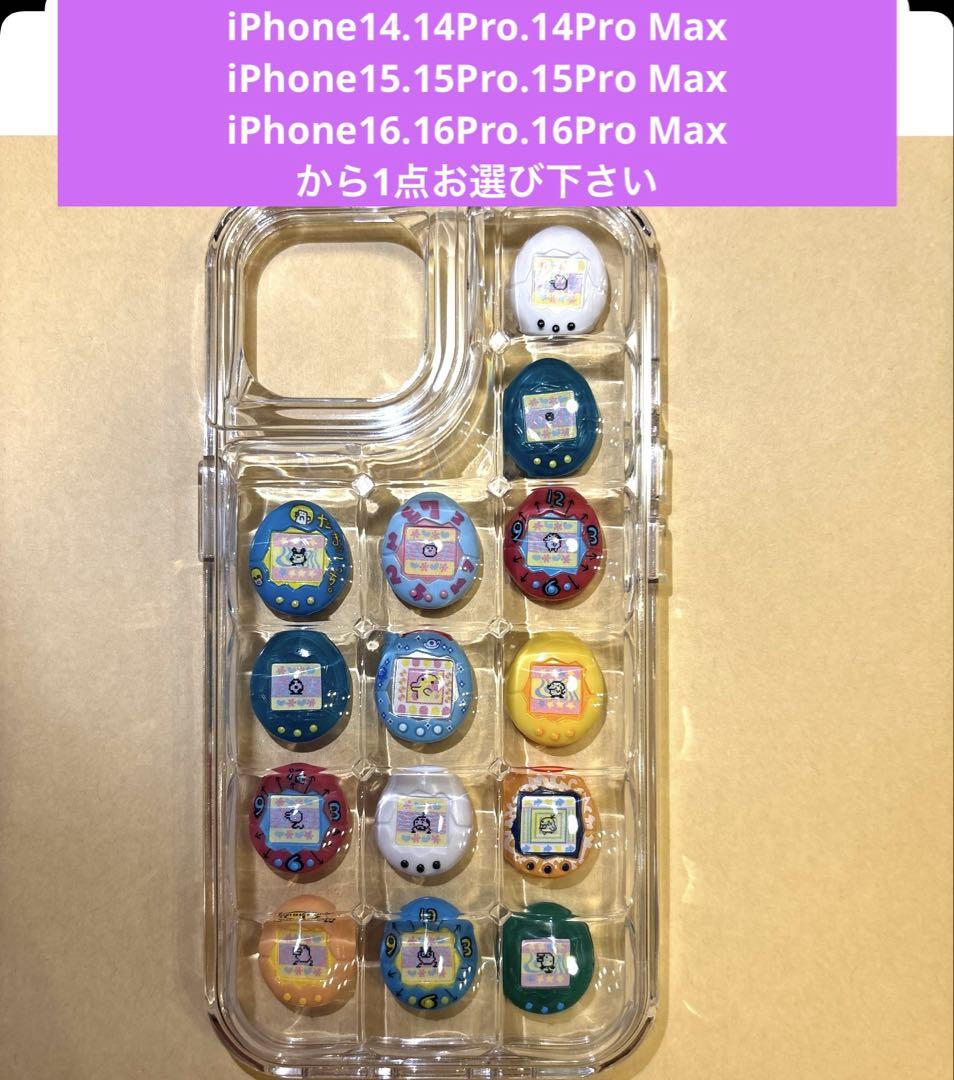 SPINNS　ぽこぽこケース　たまごっち　リンコレ　iPhoneケース