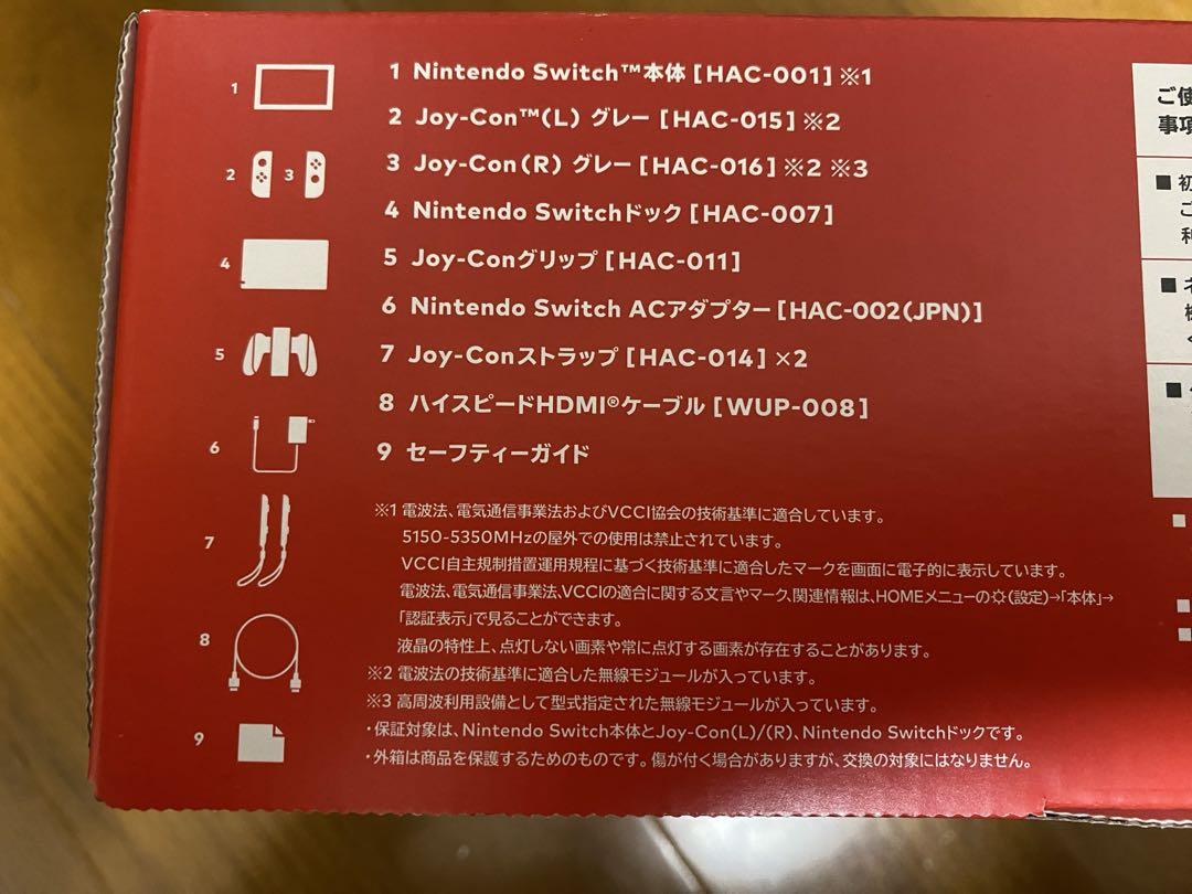 Switch本体、プロコントローラー、ソフト（モンハン）セット