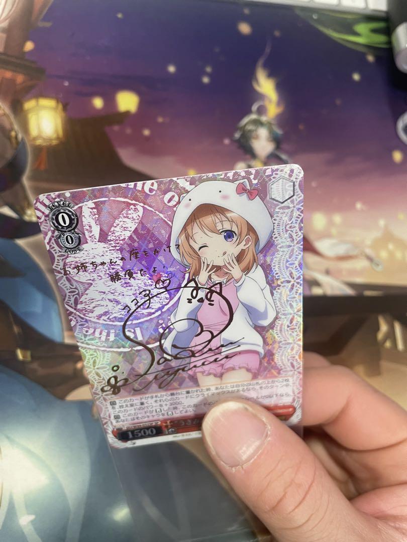 ヴァイスシュヴァルツ　うさみみパーカー　ココア　SP ヴァイス “うさみみパーカー”ココア SP - メルカリ