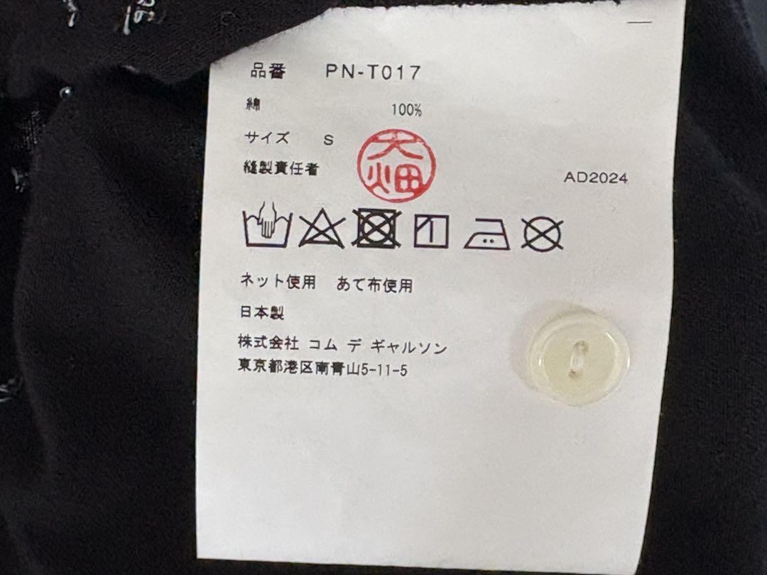 COMME des GARCONS HOMME PLUS ボタンワイドTシャツ