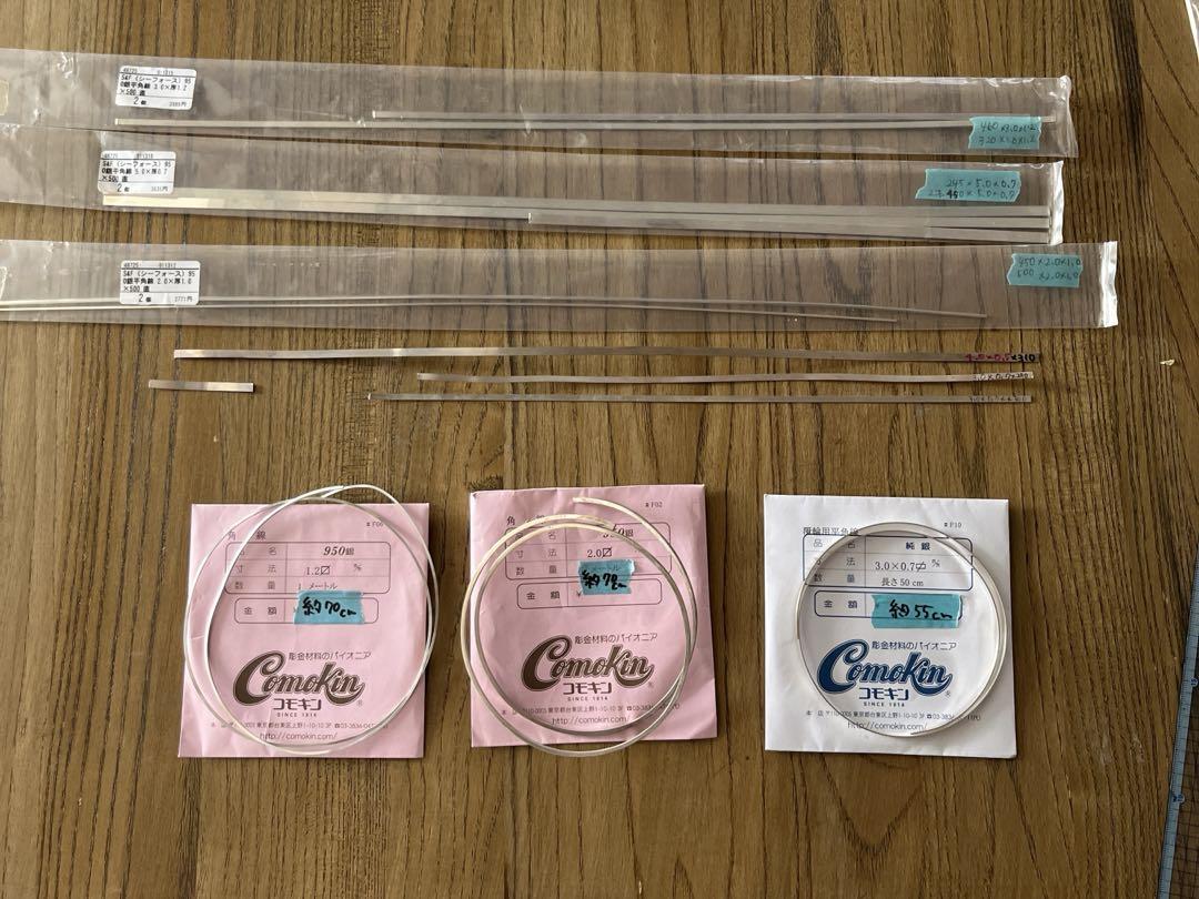 彫金　地金　SV950銀平角線　角線