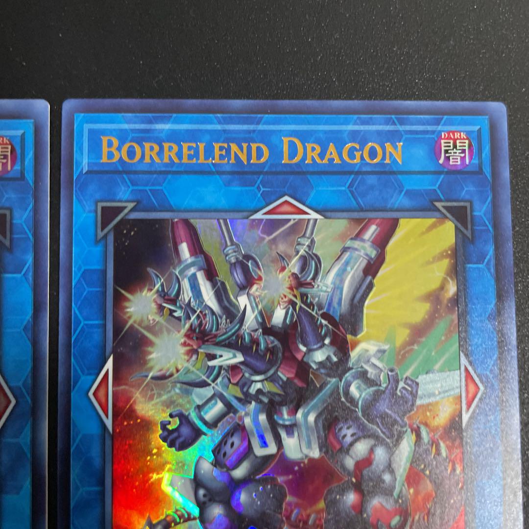 遊戯王 英語 ヴァレルエンドドラゴン バレルエンドドラゴン