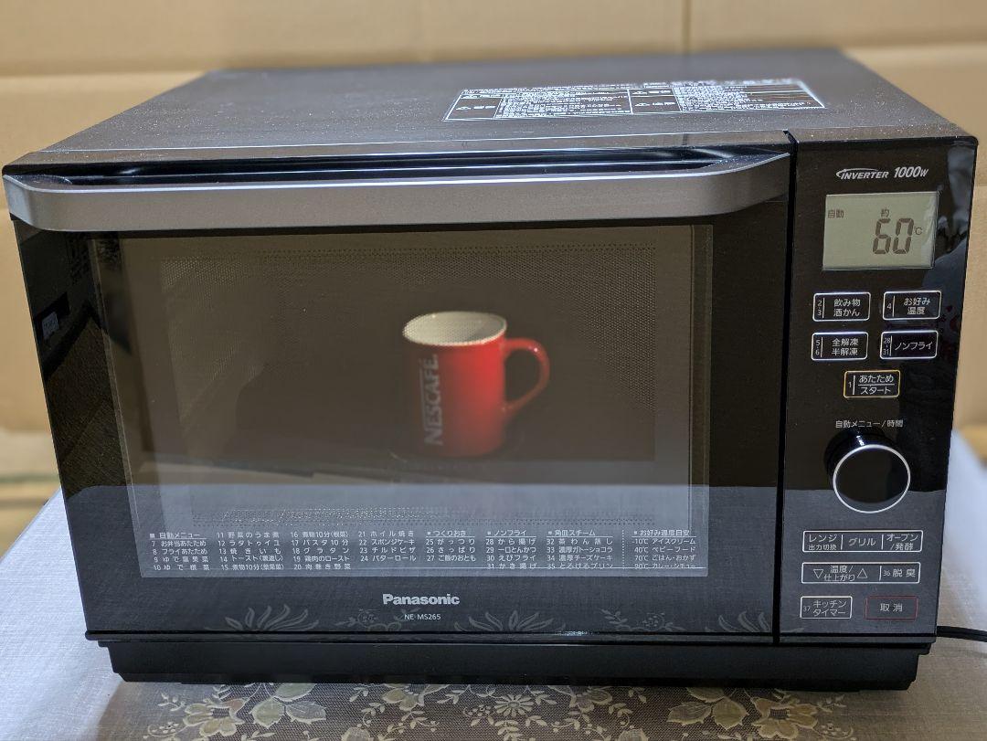 Panasonic1000wインバータ スチームオーブンレンジ