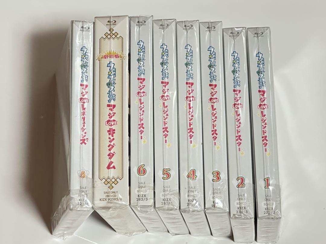 うたプリ　プリライ　DVD　Blu-ray　まとめ売り うたプリ プリライ 7th Blu-ray 真斗 トキヤ レン 翔 嶺二 蘭丸