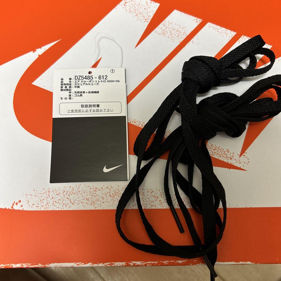MODS　Nike Air Jordan 1 Lost & Found/