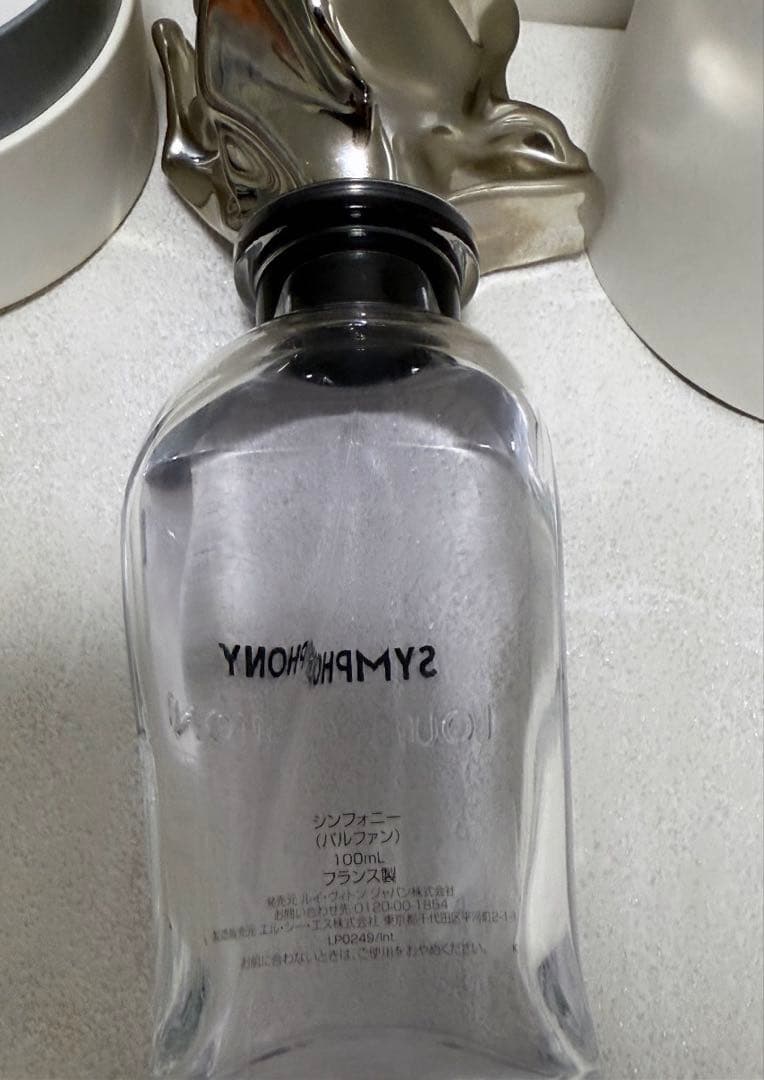 LOUIS VUITTON SYMPHONY 100ml