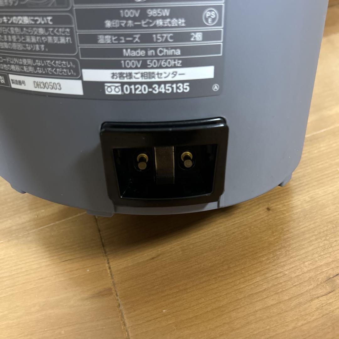 【象印／ZOJIRUSHI】スチーム式加湿器　EE-DD35-HA グレー