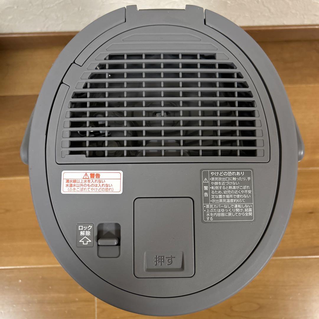 【象印／ZOJIRUSHI】スチーム式加湿器　EE-DD35-HA グレー