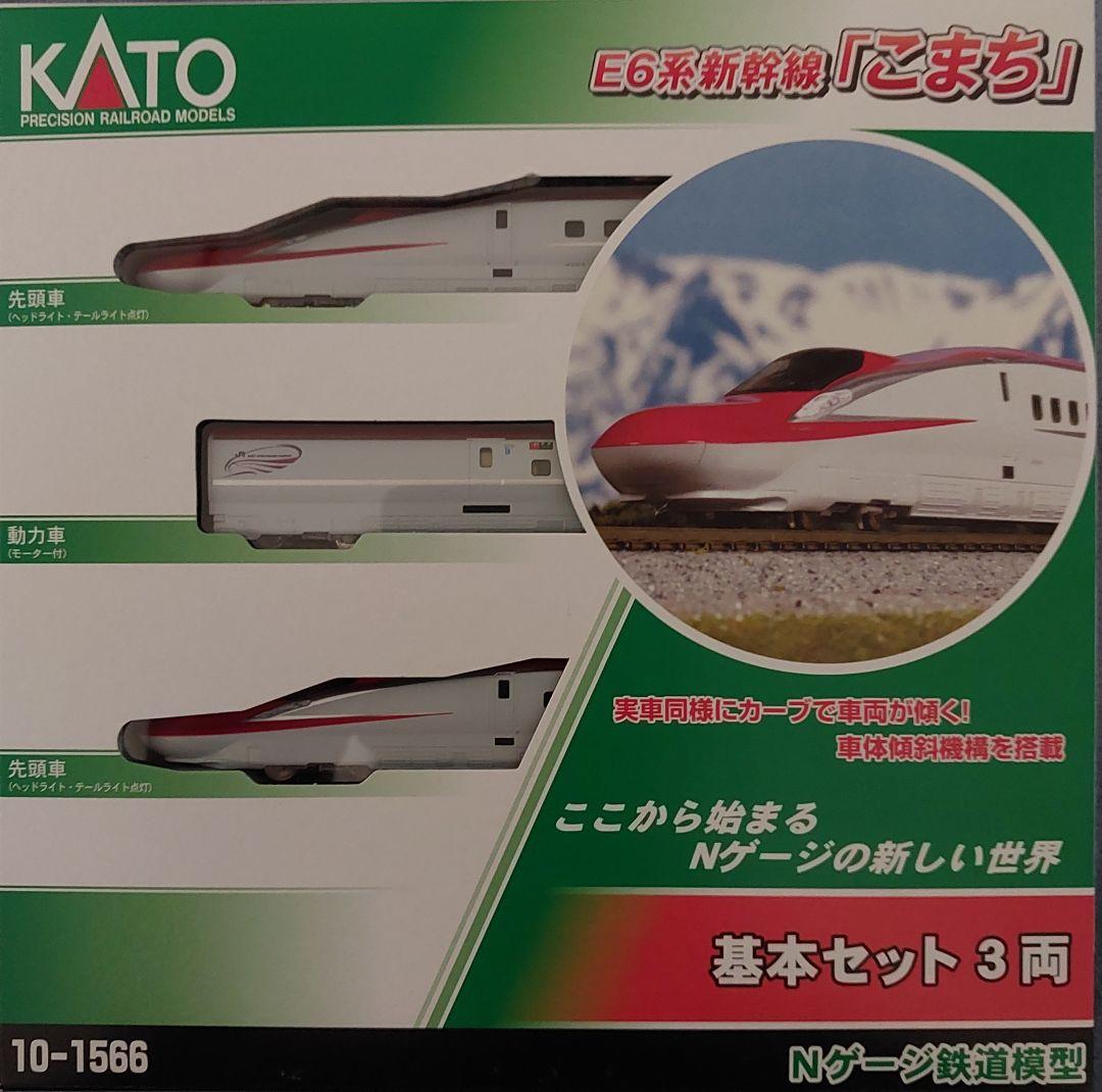 Izuさん専用　鉄道模型 Izuさん専用 鉄道模型 鉄道模型