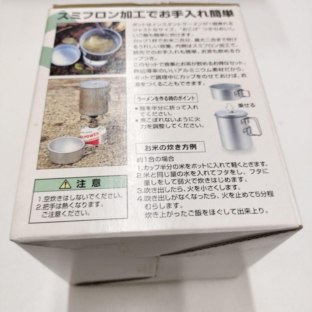 未使用 SNOW PEAK scs-004 ソロセット 焚