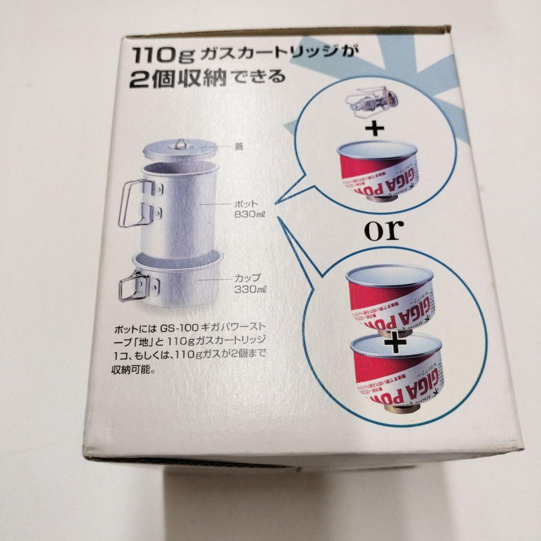 未使用 SNOW PEAK scs-004 ソロセット 焚