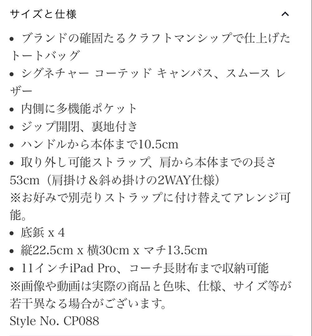 coach ハンドバッグ