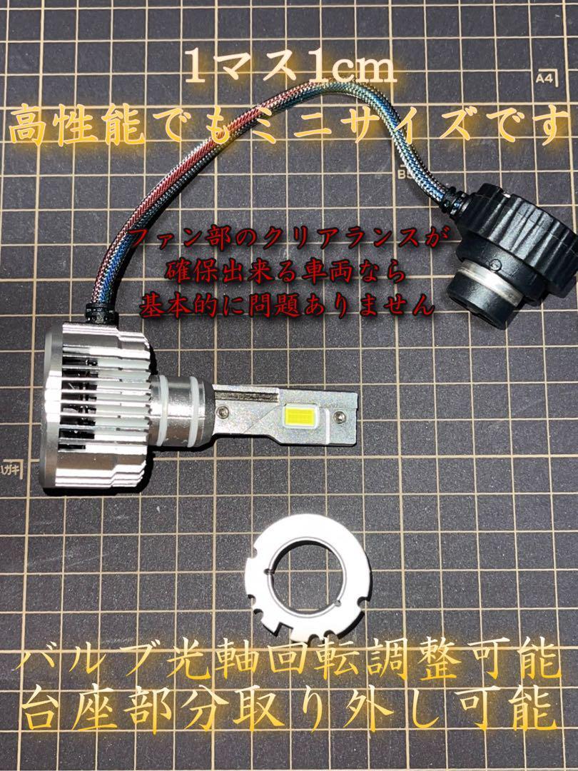 訳有 D4S GPNE ヘッドライト ポン付け交換LED D4R HID用077 訳有 D4S GPNE ヘッドライト ポン付け交換LED D4R HID用077