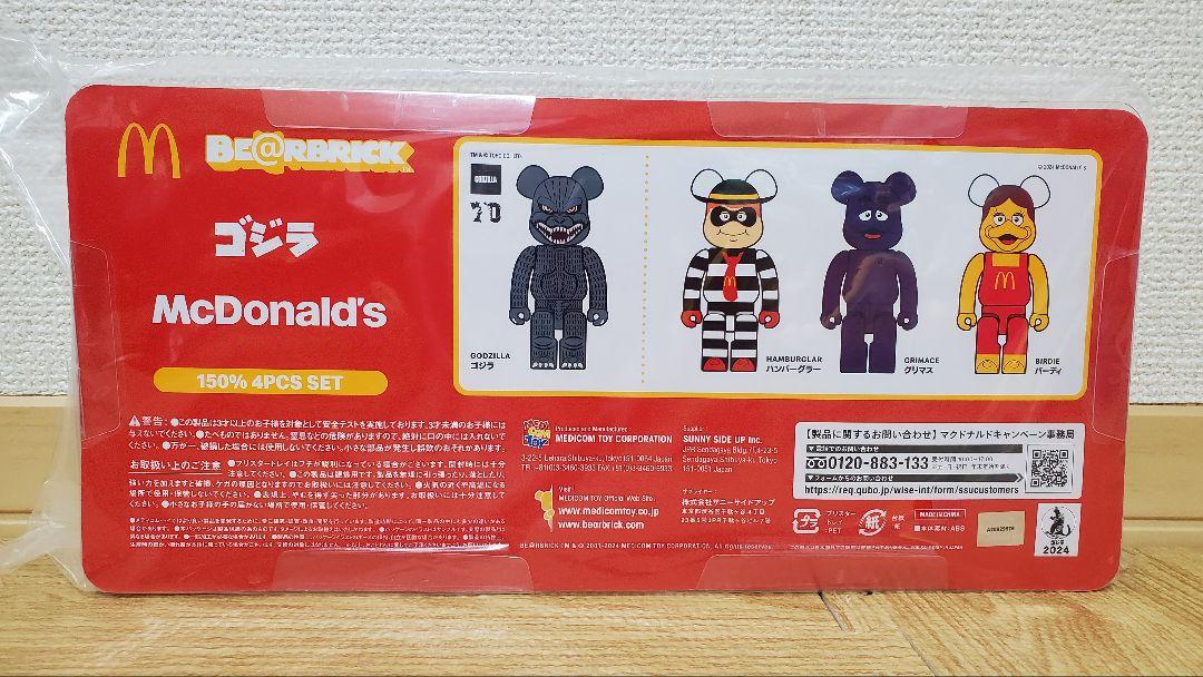 新品未開封 ゴジラVSマクドナルド BE@RBRICK
