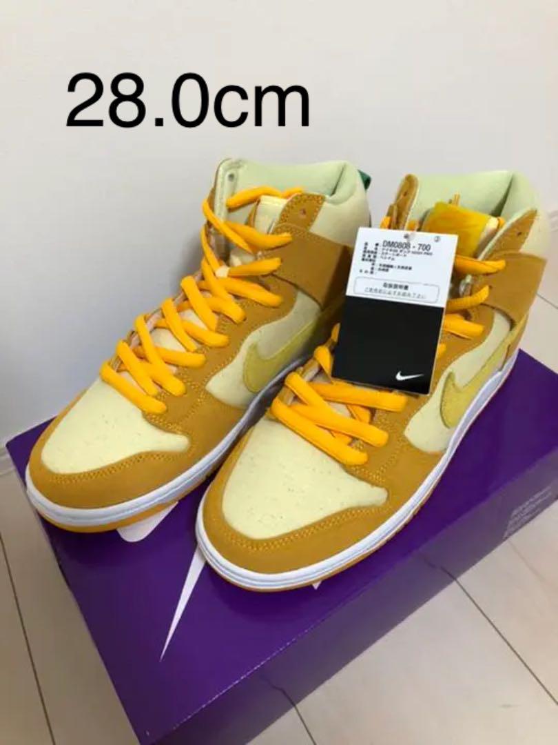 イエロー系,28cm見事な創造力ダンク ハイ パイナップル SB スニーカー メンズイエロー系28cm¥10,560-ugel03-tno.gob.pe イエロー系,28cm見事な創造力ダンク ハイ パイナップル SB スニーカー メンズイエロー系28cm¥10,560-ugel03-tno.gob.pe