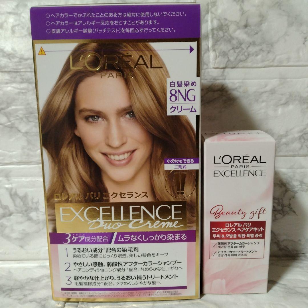 ロレアル パリ エクセランス ヘアカラー クリームタイプ 8NG