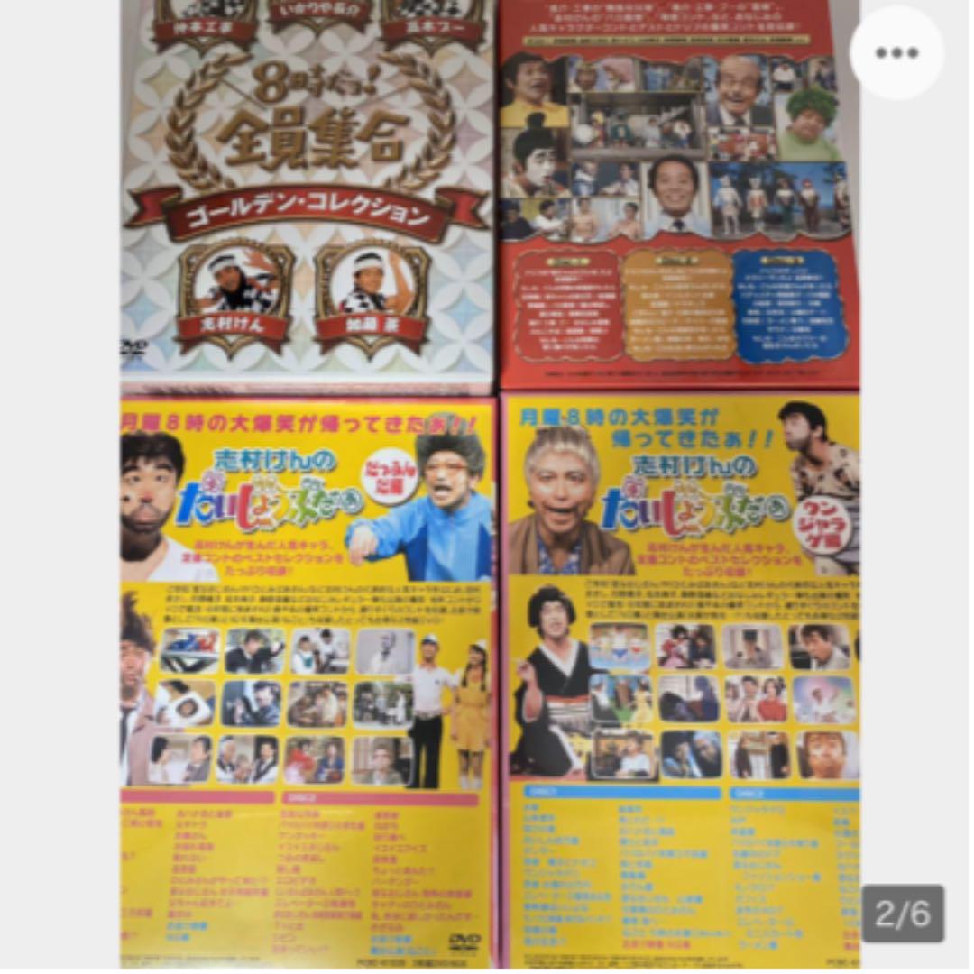 桂文珍 大東京落語会 DVD 10枚組 訳あり（桂文珍 10夜連続独演会