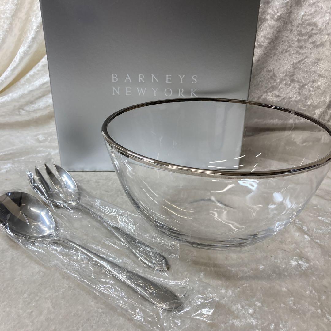 【未使用】BARNEYS NEWYORK サラダボウルセット
