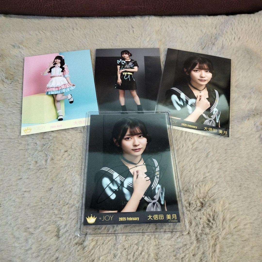 ニアジョイ ≒JOY ビブス 2024 フリーサイズ L 大信田美月 ニアジョイ 大信田美月 イコノイジョイ2024 生写真 サイン入り