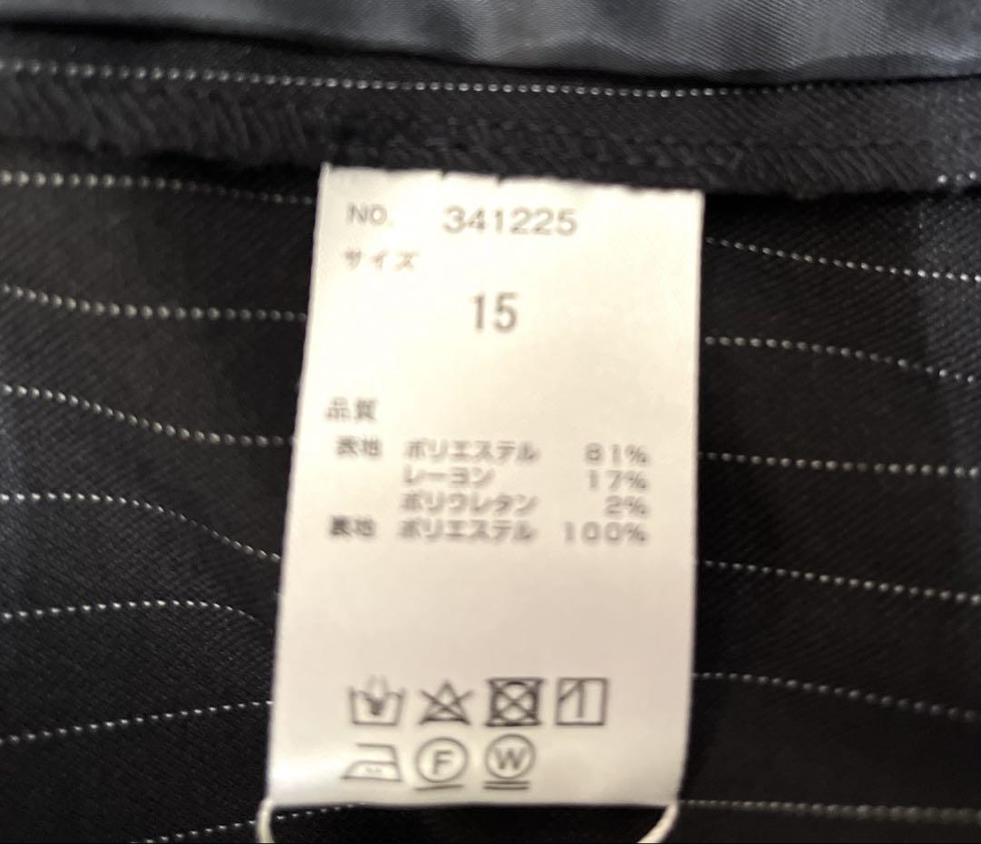 MBミントブリーズ　ネイビー ストライプ パンツスーツセット　サイズ15号