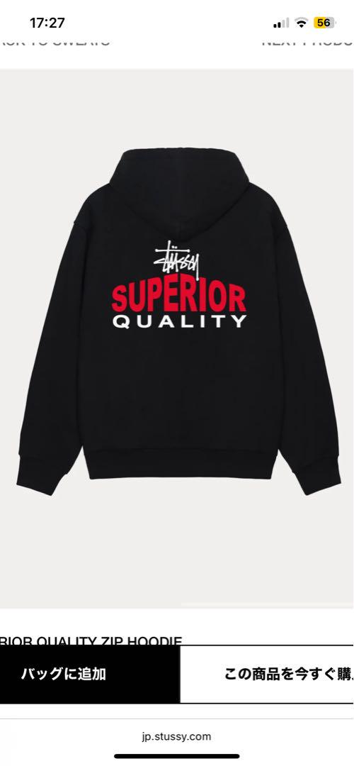 新作【STUSSY】SUPERIOR QUALITY ZIP HOODIE ☆ ジップ フーディ Superior Quality Zip Hoodie – Ash Heather | Sweats | Stüssy