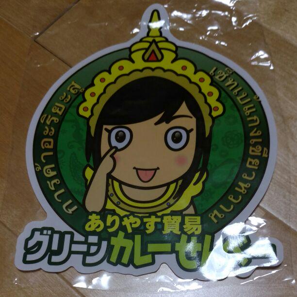 メルカリ ありやす貿易 たまいカンパニー アイドル 300 中古や未使用のフリマ メルカリ ありやす貿易 たまいカンパニー アイドル 300 中古や未使用のフリマ