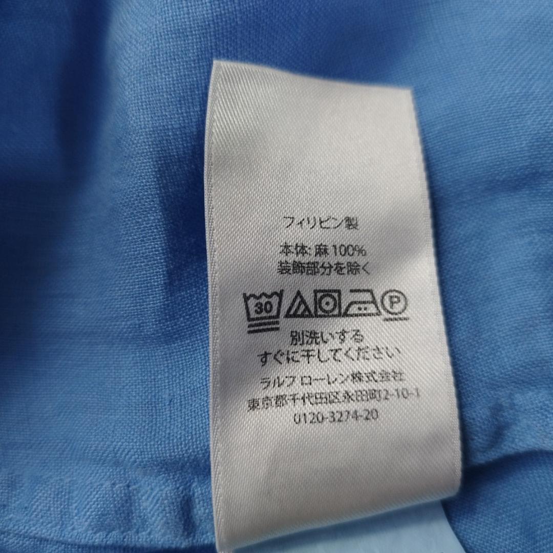 ポロ ラルフローレン リラックスフィット 長袖 リネン ポニー