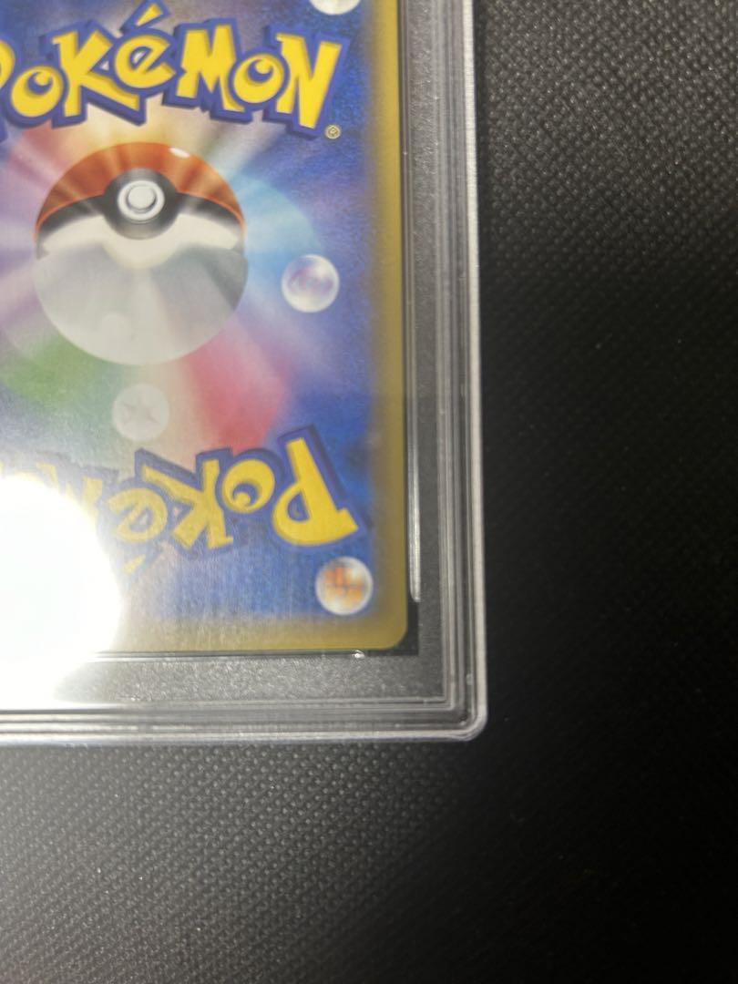 PSA10 レシラム&ゼクロムgx sa
