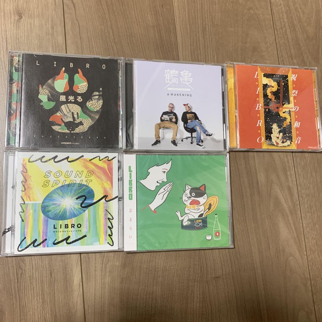 LIBRO CD セット